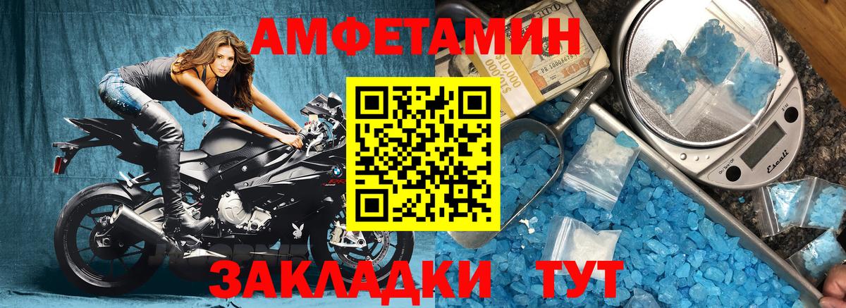АМФ Premium Северодвинск