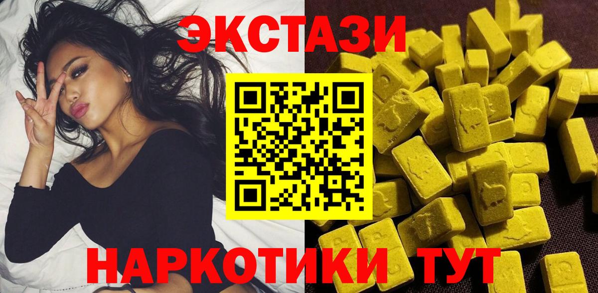 Северодвинск  Экстази louis Vuitton  Вход с VPN  Ecstasy  ЭКСТАЗИ louis Vuitton 