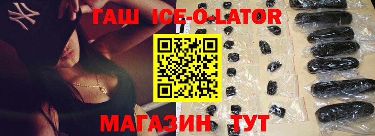Гашиш AMNESIA HAZE  Вход с VPN  Северодвинск  где продают наркотики  ГАШ индика сатива 