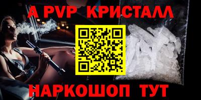 мефедрон VHQ Жуковский