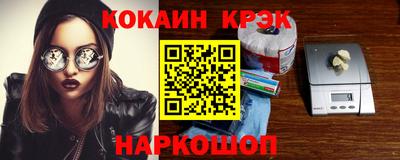 экстази Заводоуковск
