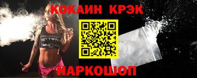 мефедрон VHQ Жуковский