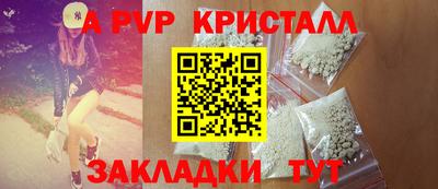 мефедрон VHQ Жуковский