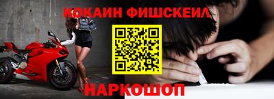 мефедрон VHQ Жуковский