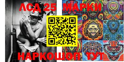 мефедрон VHQ Жуковский