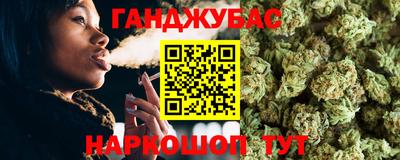 мефедрон VHQ Жуковский