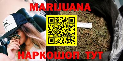 мефедрон VHQ Жуковский