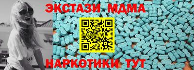 мефедрон VHQ Жуковский