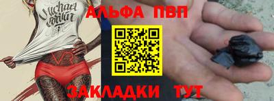 мефедрон VHQ Жуковский