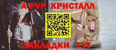 мефедрон VHQ Жуковский
