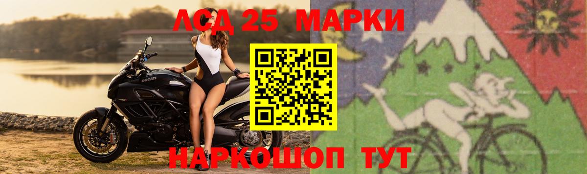 Северодвинск  ЛСД экстази кислота  Лсд 25 экстази  Вход с VPN 