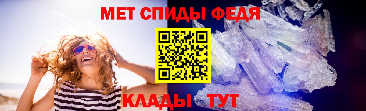 МЕТАМФЕТАМИН Декстрометамфетамин 99.9% Северодвинск