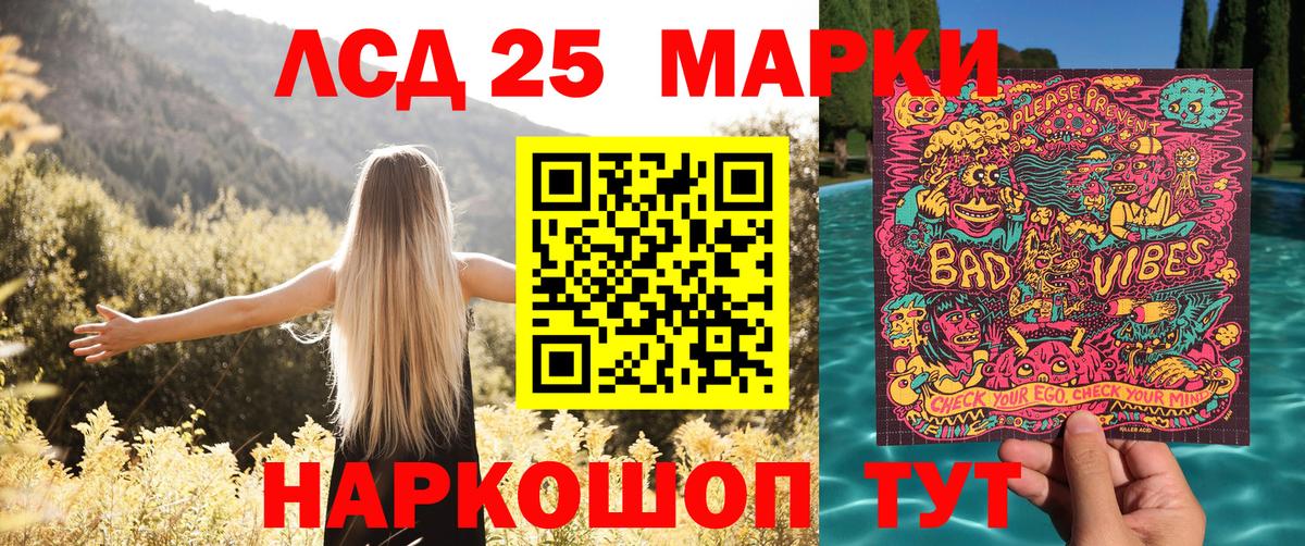 Марки N-bome  Марки 25I-NBOMe 1,5мг  Вход с VPN  Северодвинск  Марки 25I-NBOMe 1,5мг 