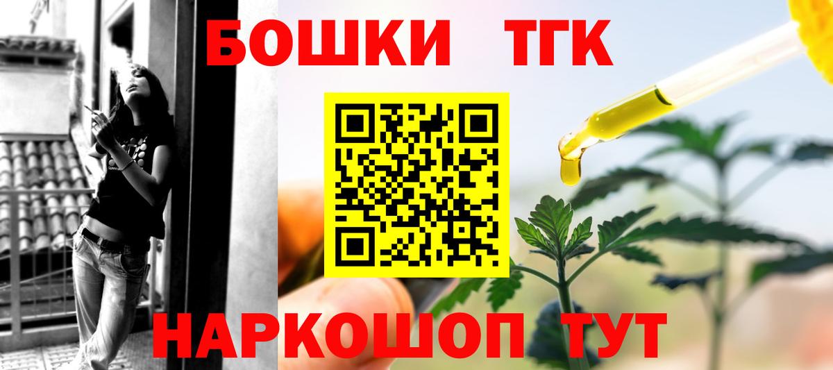 Северодвинск  Бошки марихуана MAZAR  Вход с VPN  Марихуана тримм  Шишки марихуана THC 21% 